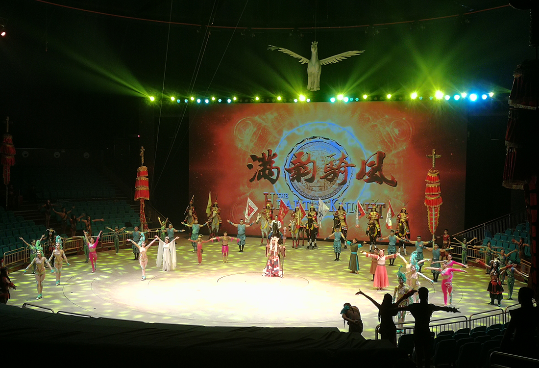 承德市大灘國(guó)際馬戲團(tuán)—滿韻騎風(fēng)劇場(chǎng)