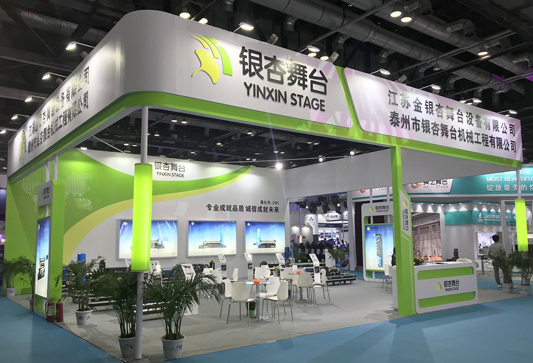 江蘇金銀杏舞臺設備有限公司